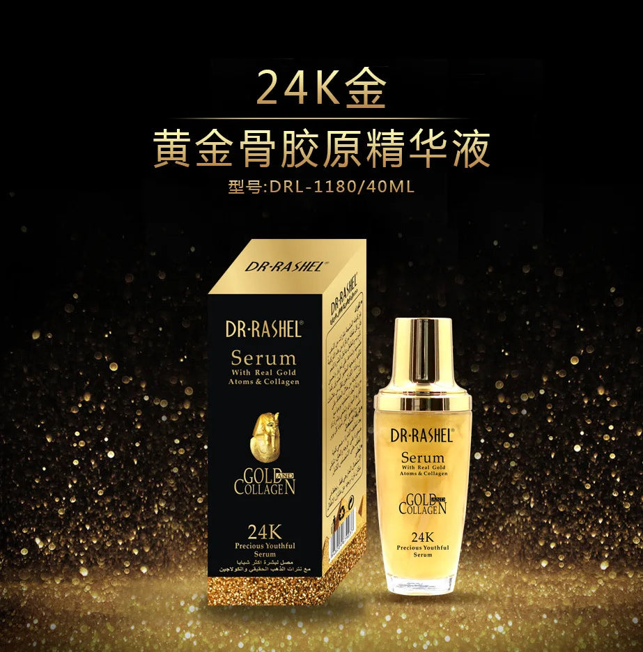 DR RASHEL Gold Collagen Elastin Serum